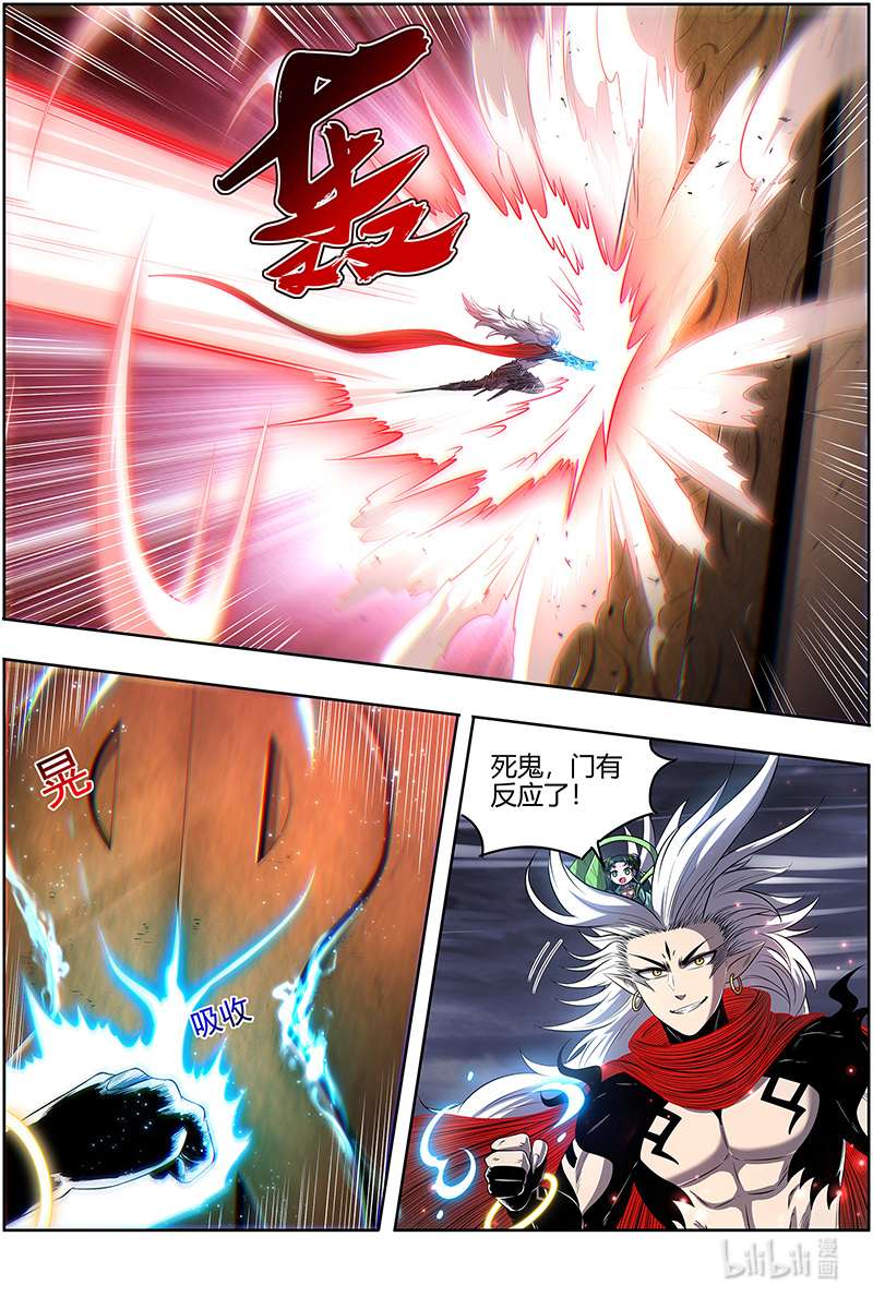 驭灵师028-07 28绝灵海篇：通天塔？