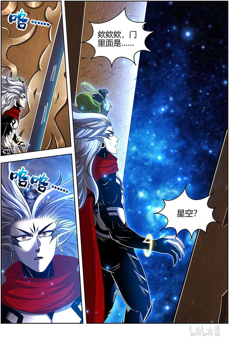 驭灵师028-07 28绝灵海篇：通天塔？