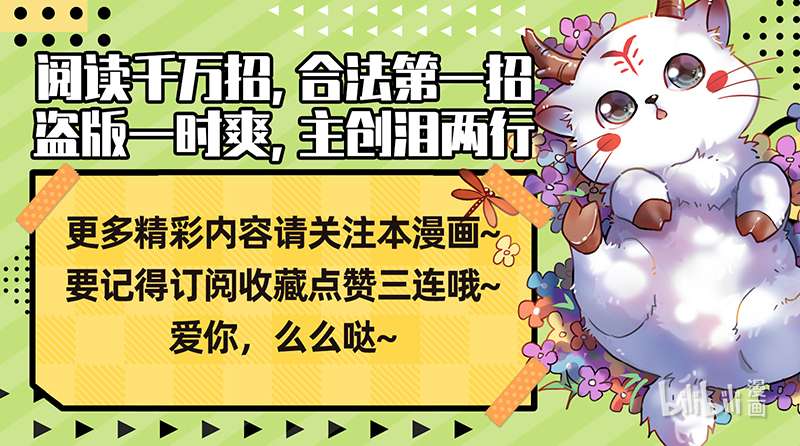 驭灵师028-07 28绝灵海篇：通天塔？