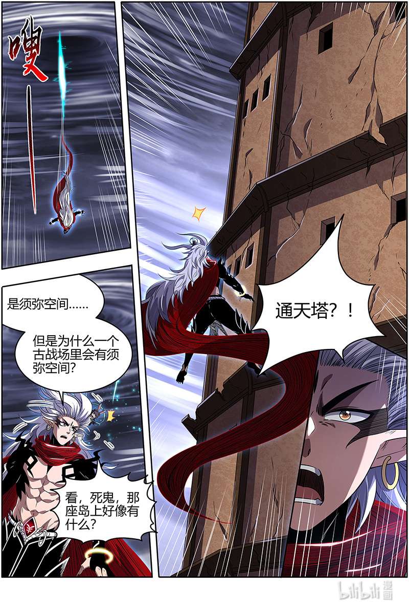 驭灵师028-07 28绝灵海篇：通天塔？