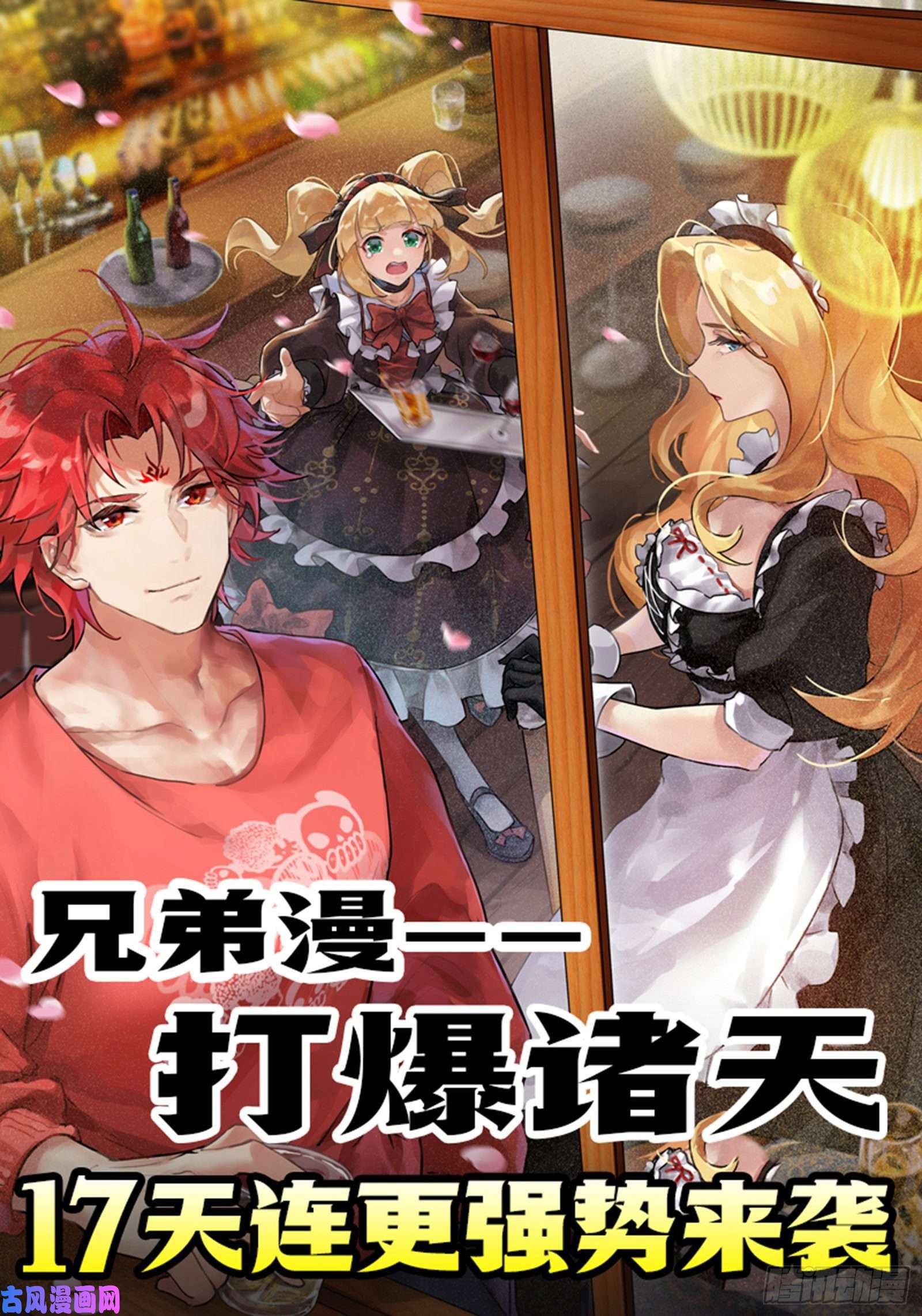 驭灵师28绝灵海 魂魄投射