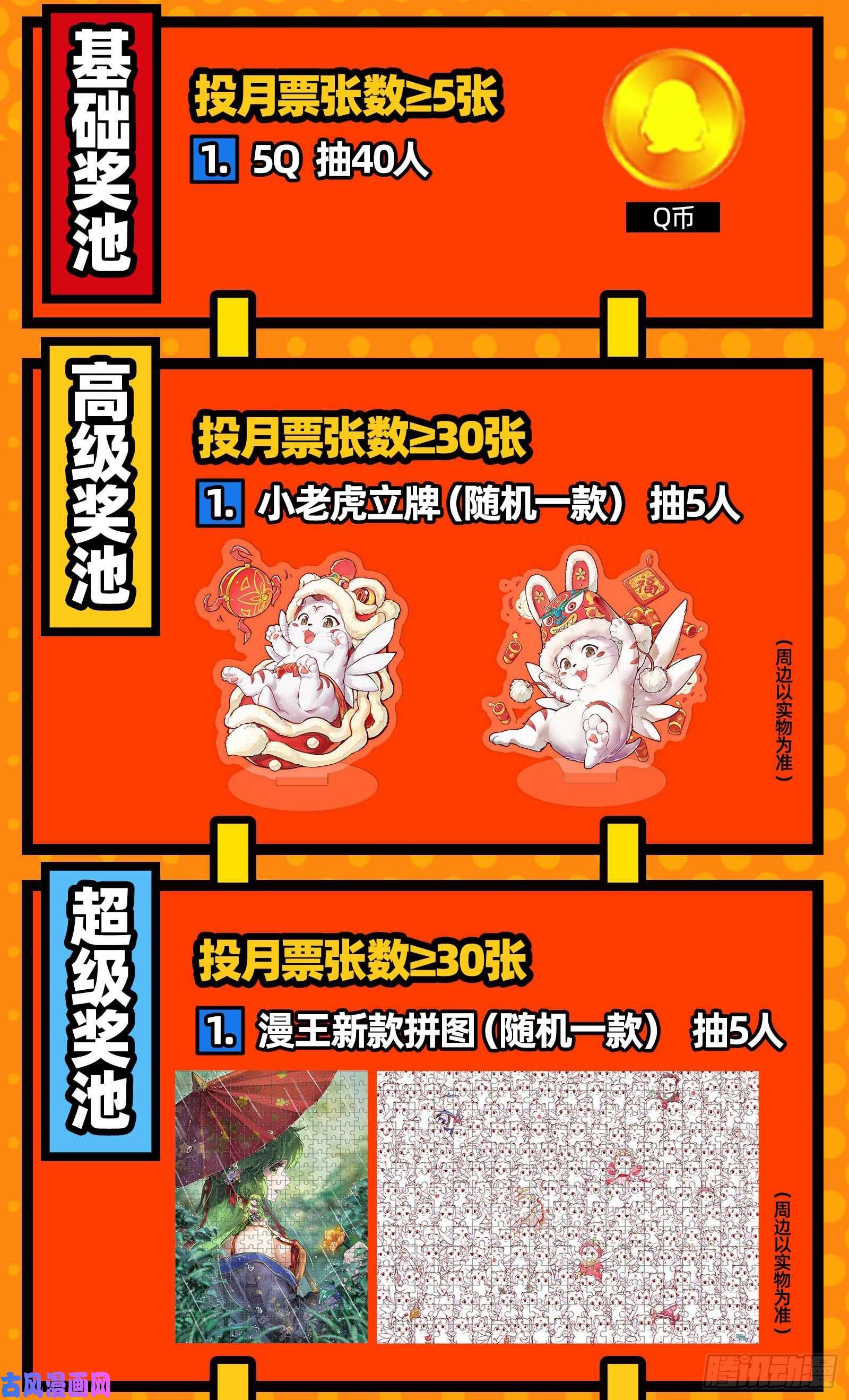 驭灵师28绝灵海 魂魄投射