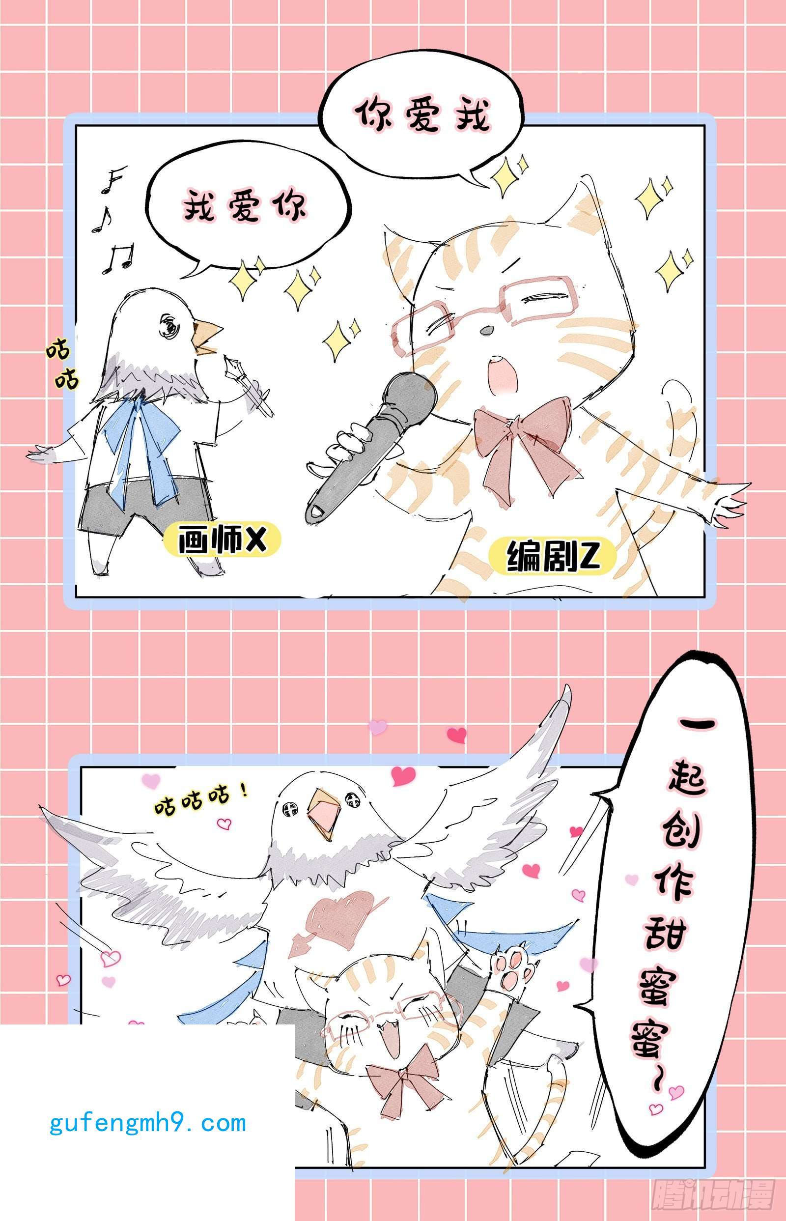 驭灵师请假一期2.0