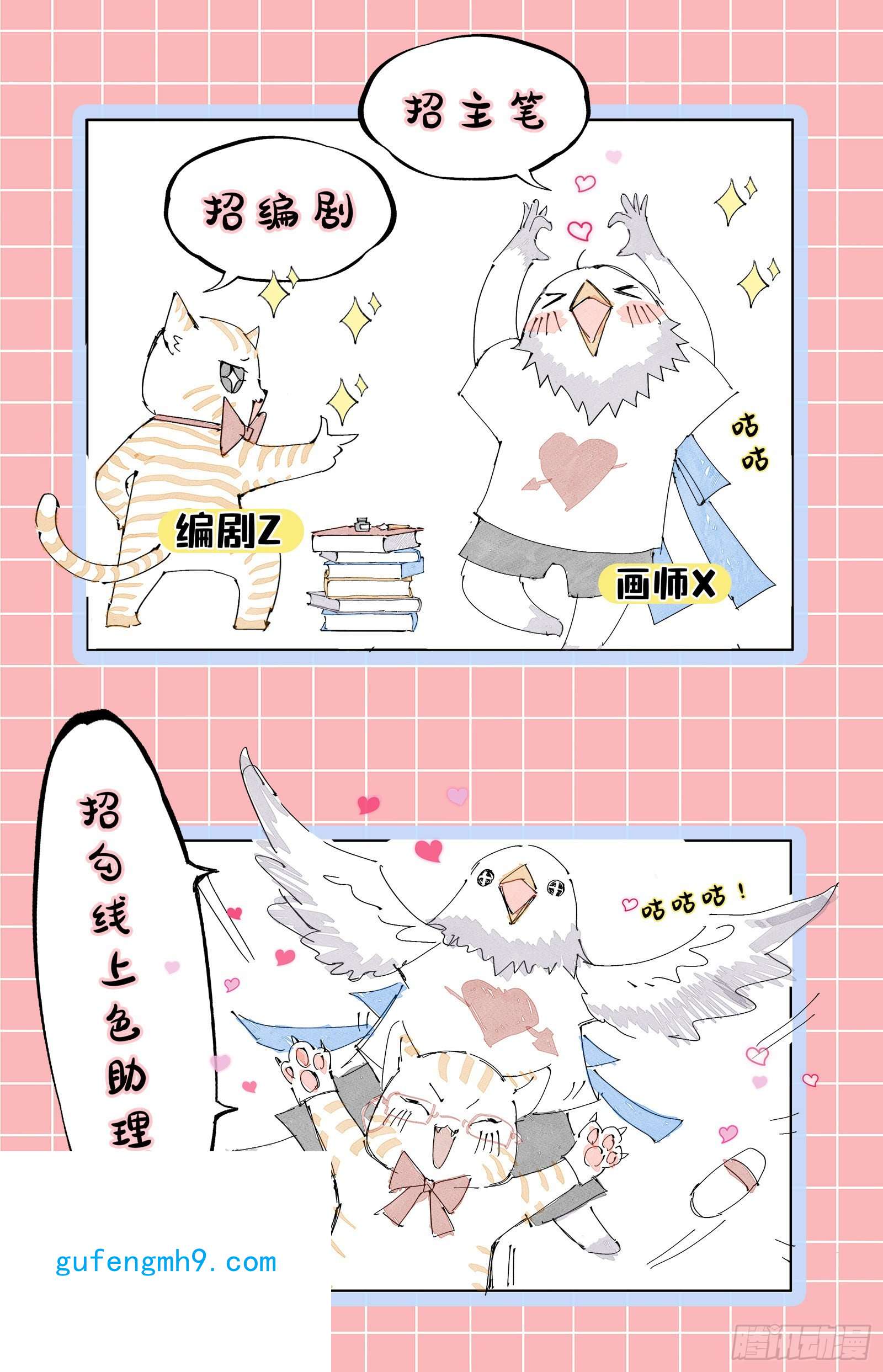 驭灵师请假一期2.0