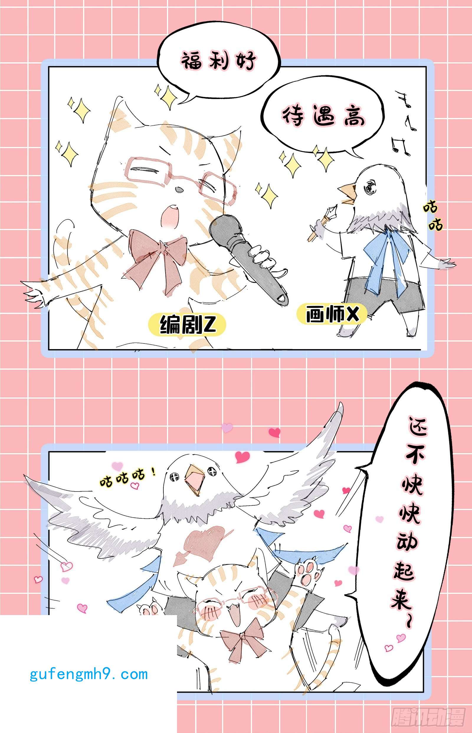 驭灵师请假一期2.0