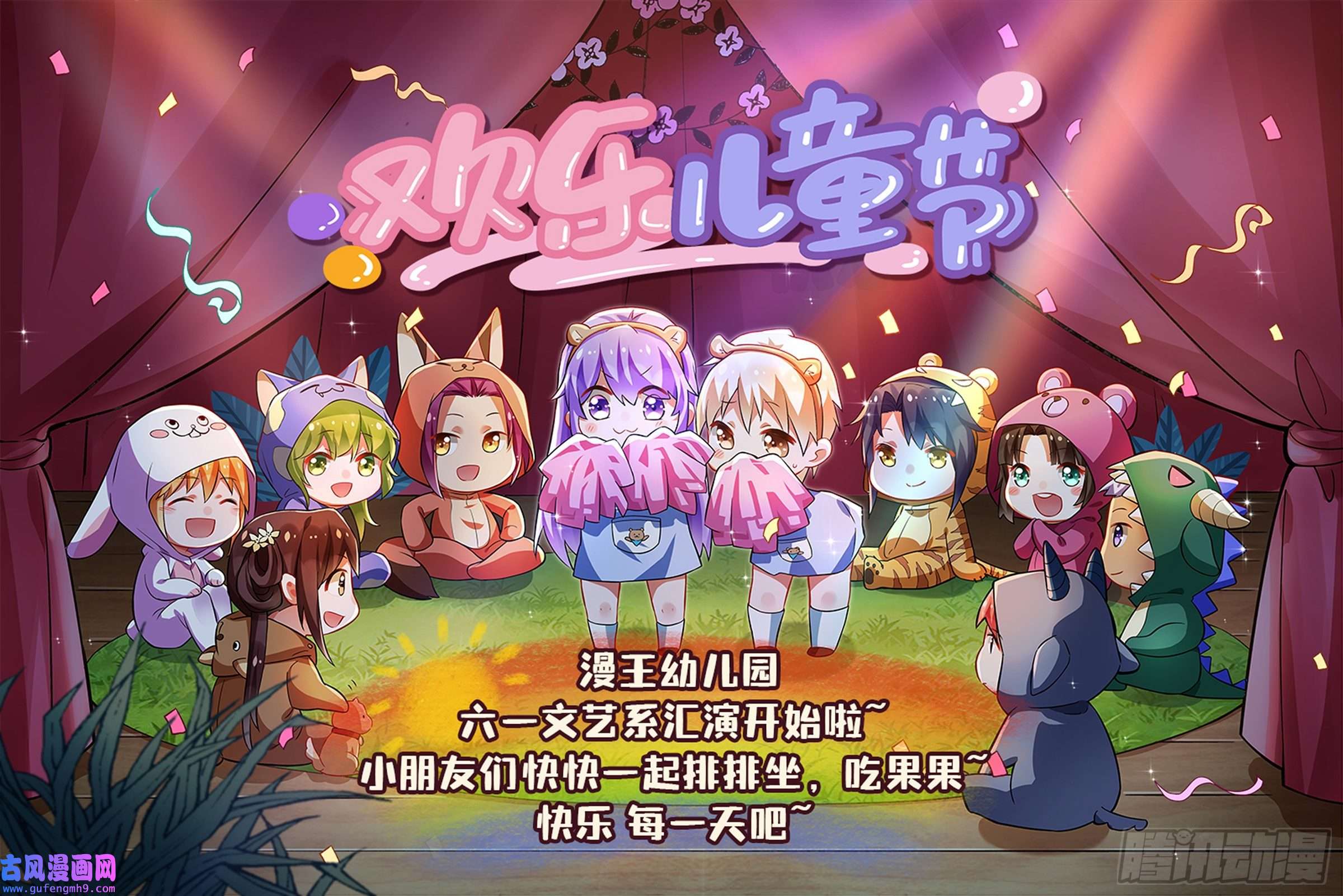 驭灵师28绝灵海 开局一坨肉