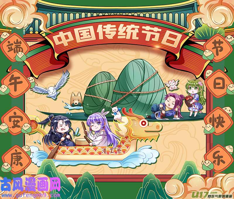 驭灵师28绝灵海篇 小明王
