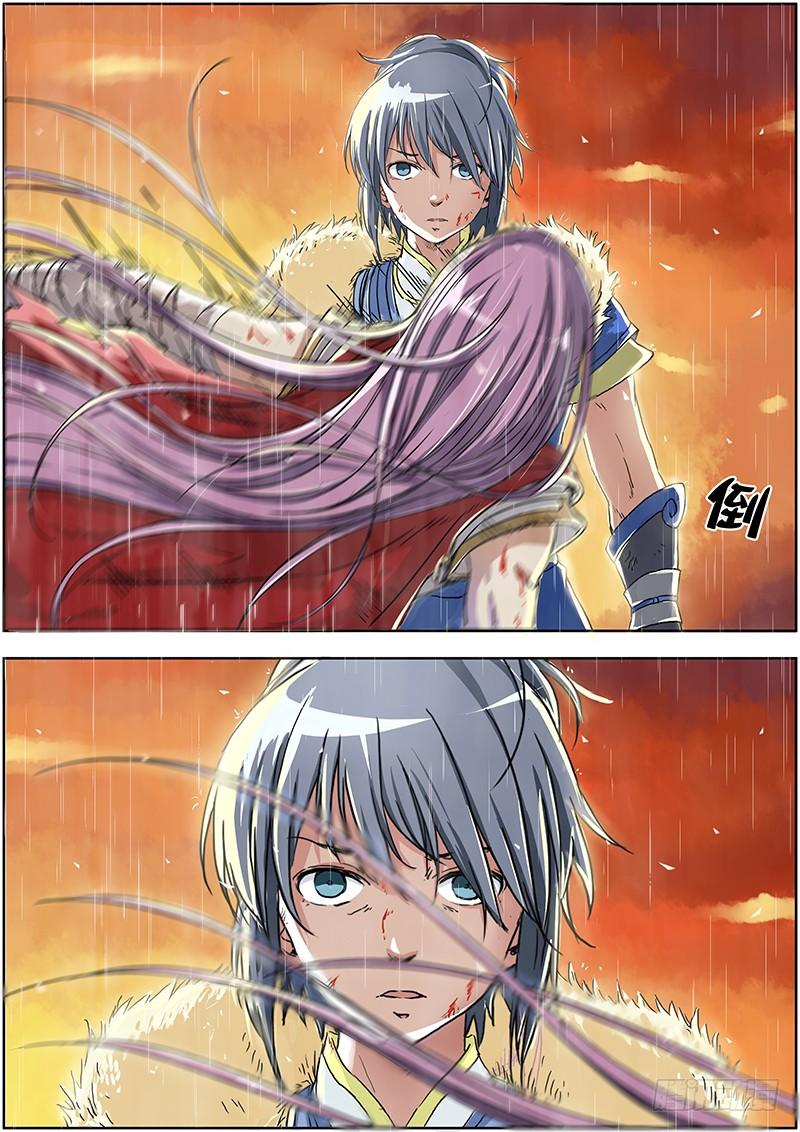 驭灵师一话 降临（1）