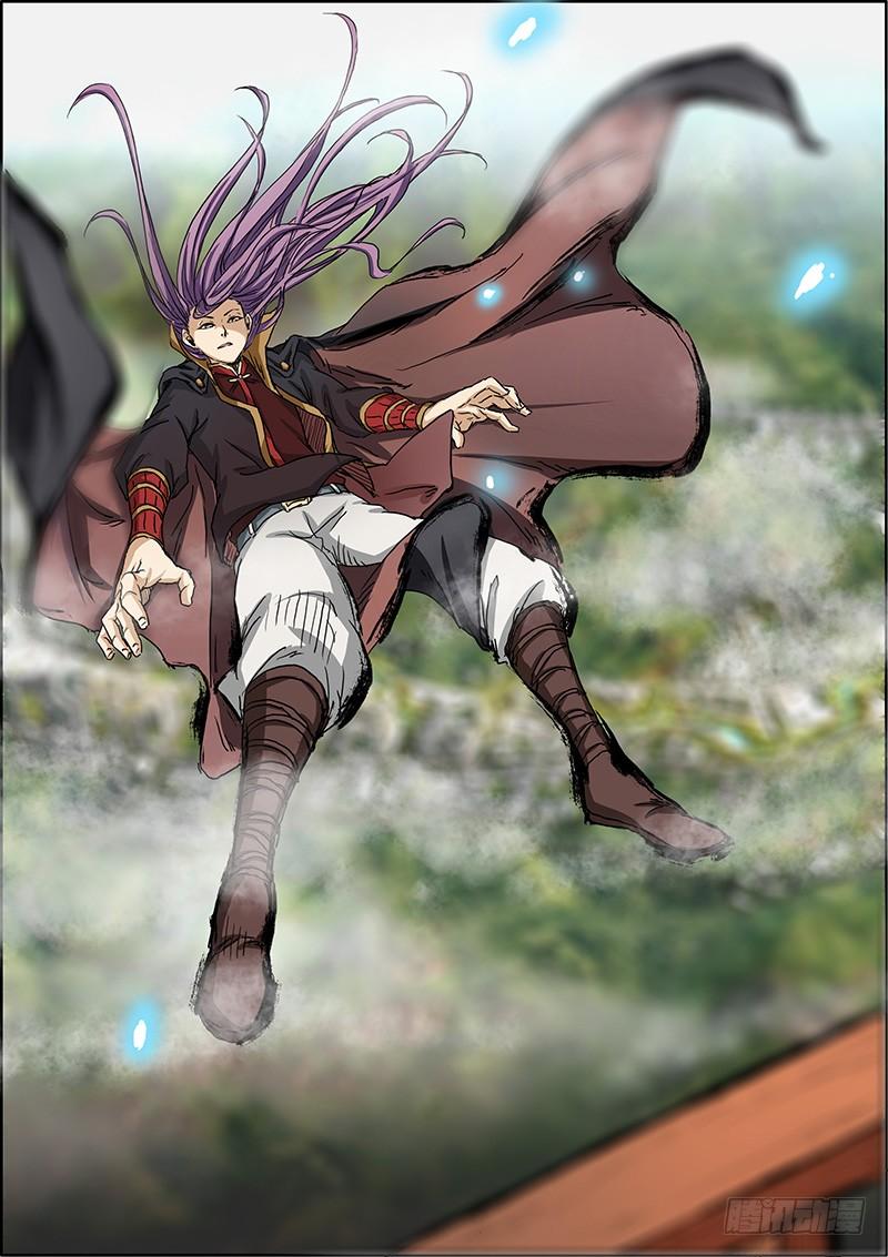 驭灵师二话 巨侠（5）