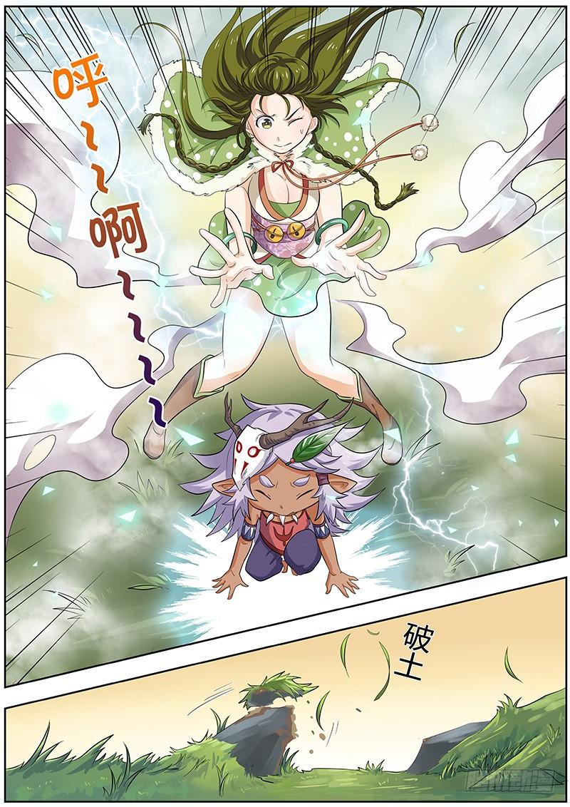 驭灵师三话 教父（5）