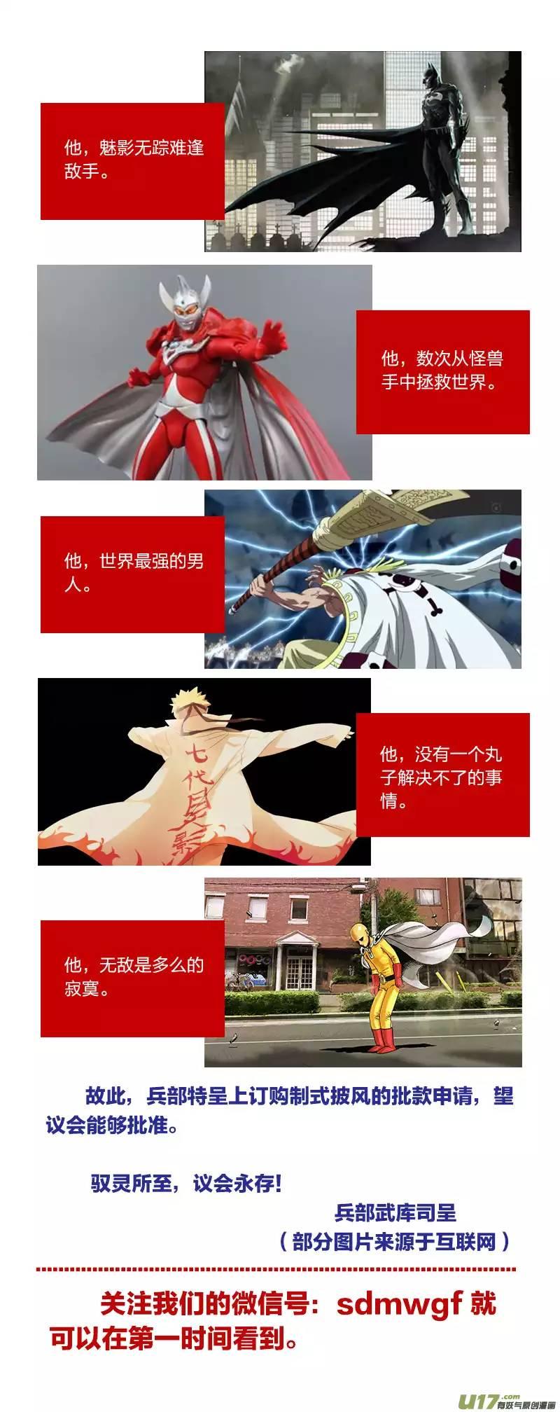 驭灵师四话 正义（4）