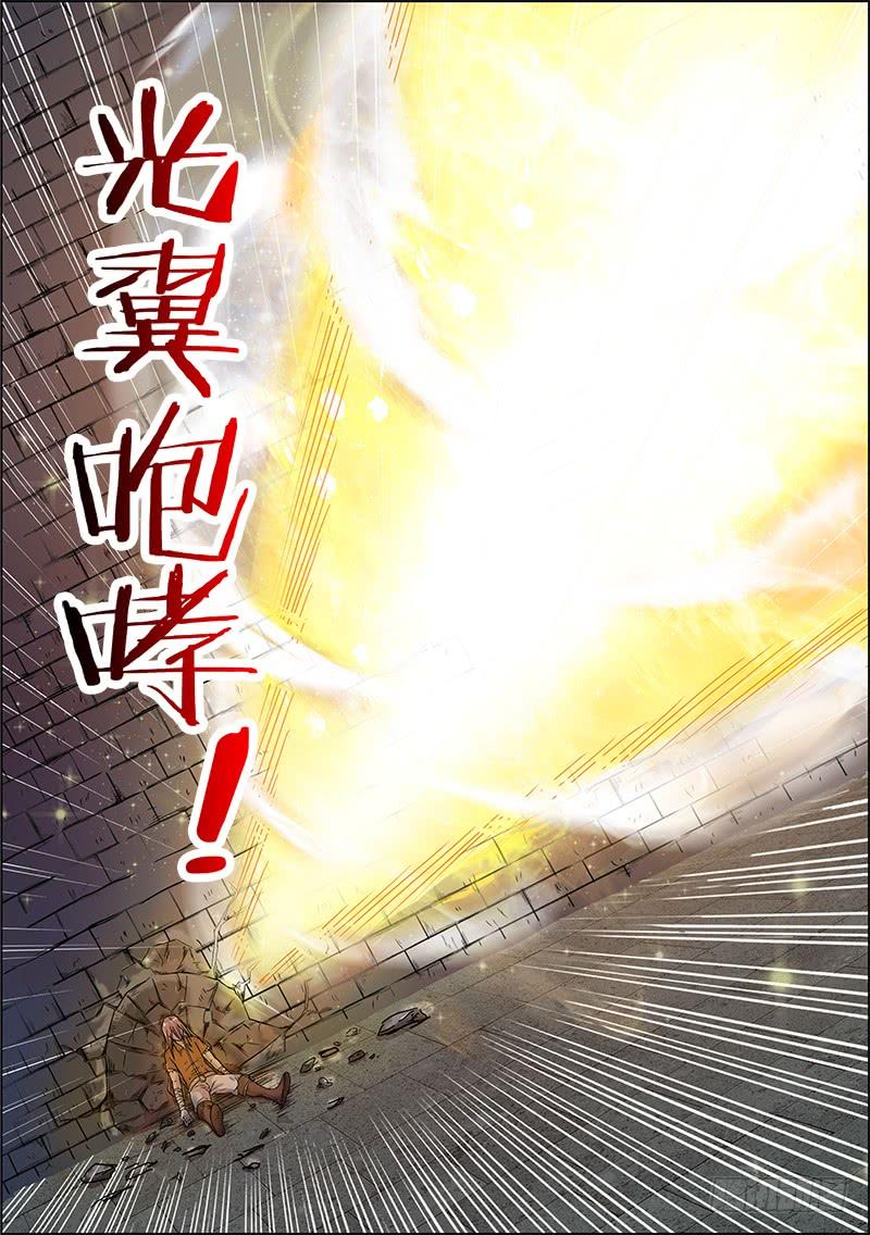 驭灵师四话 正义（7）