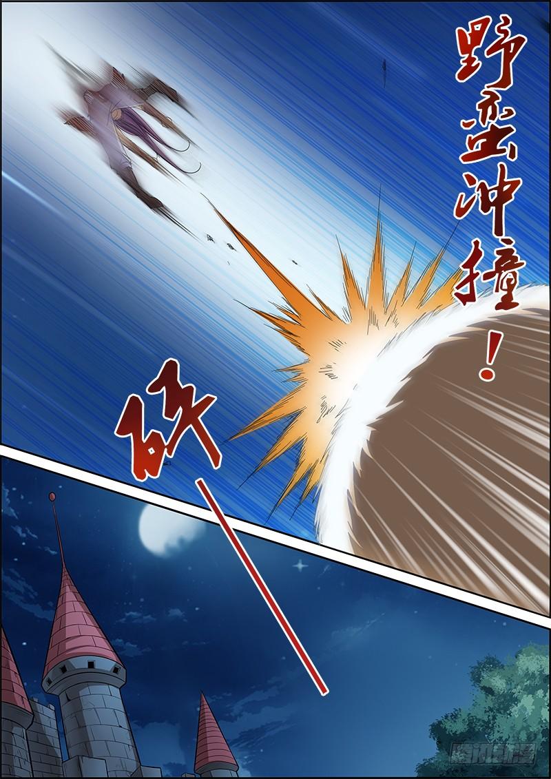 驭灵师四话 正义（7）