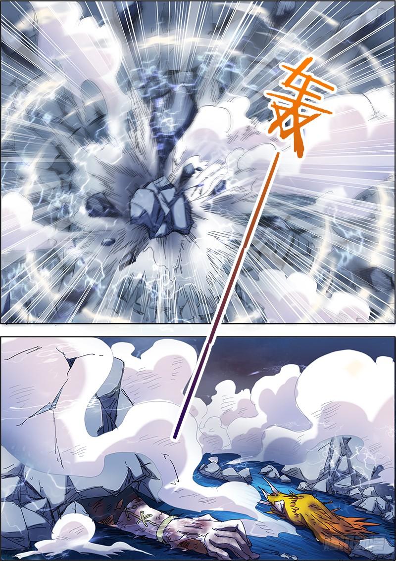 驭灵师四话 正义（12）