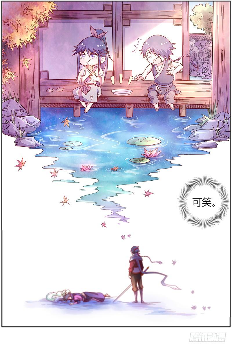 驭灵师六话 演武（16）