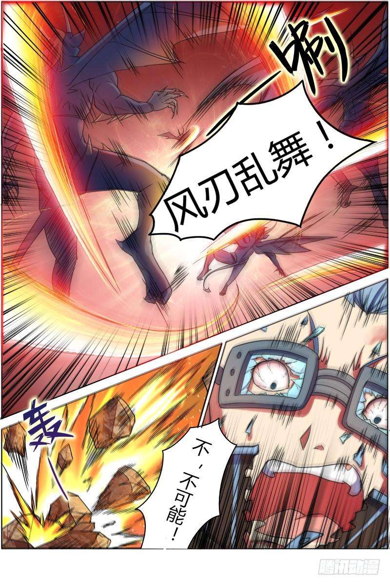 驭灵师六话 演武（19）