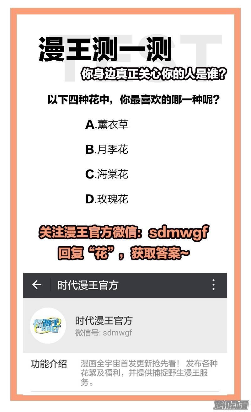 驭灵师七话 凶兵（5）