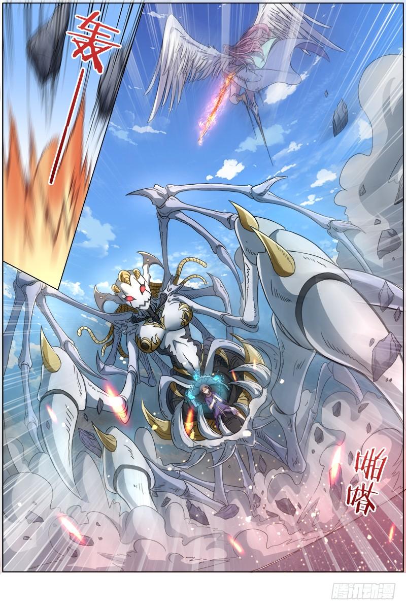 驭灵师七话 凶兵（18）