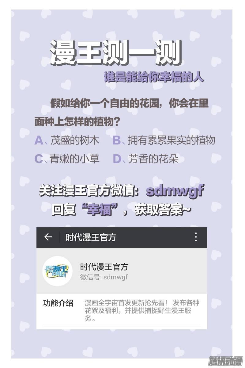 驭灵师七话 凶兵（21）