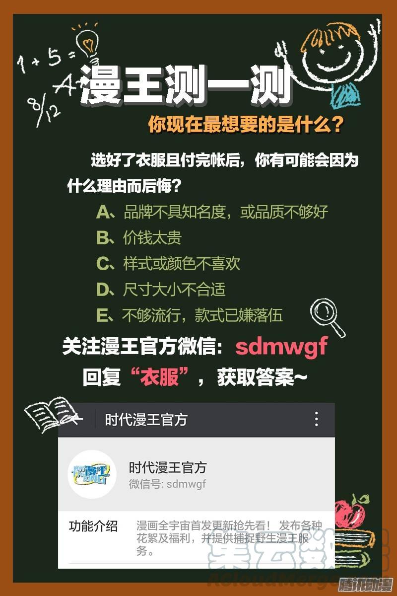 驭灵师八话 血魔（3）