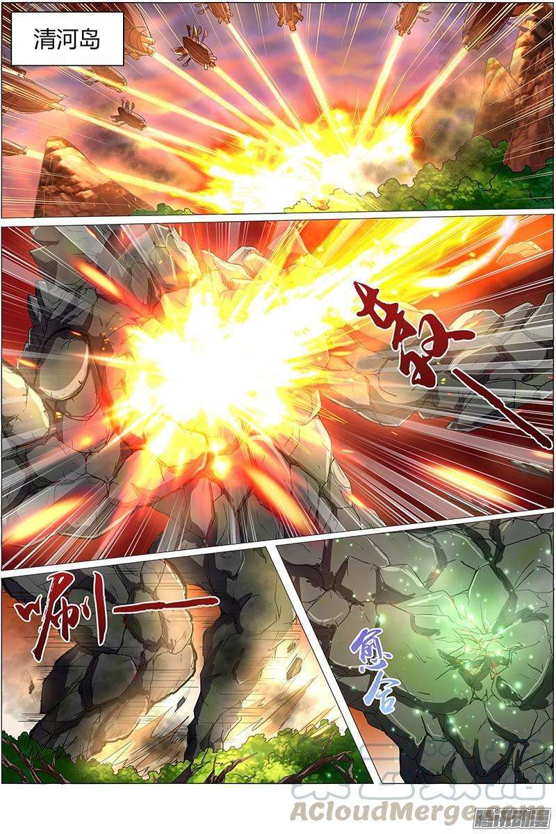 驭灵师八话 血魔（16）