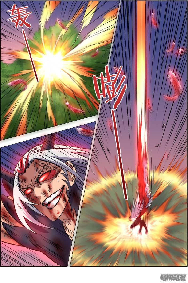 驭灵师八话 血魔（21）