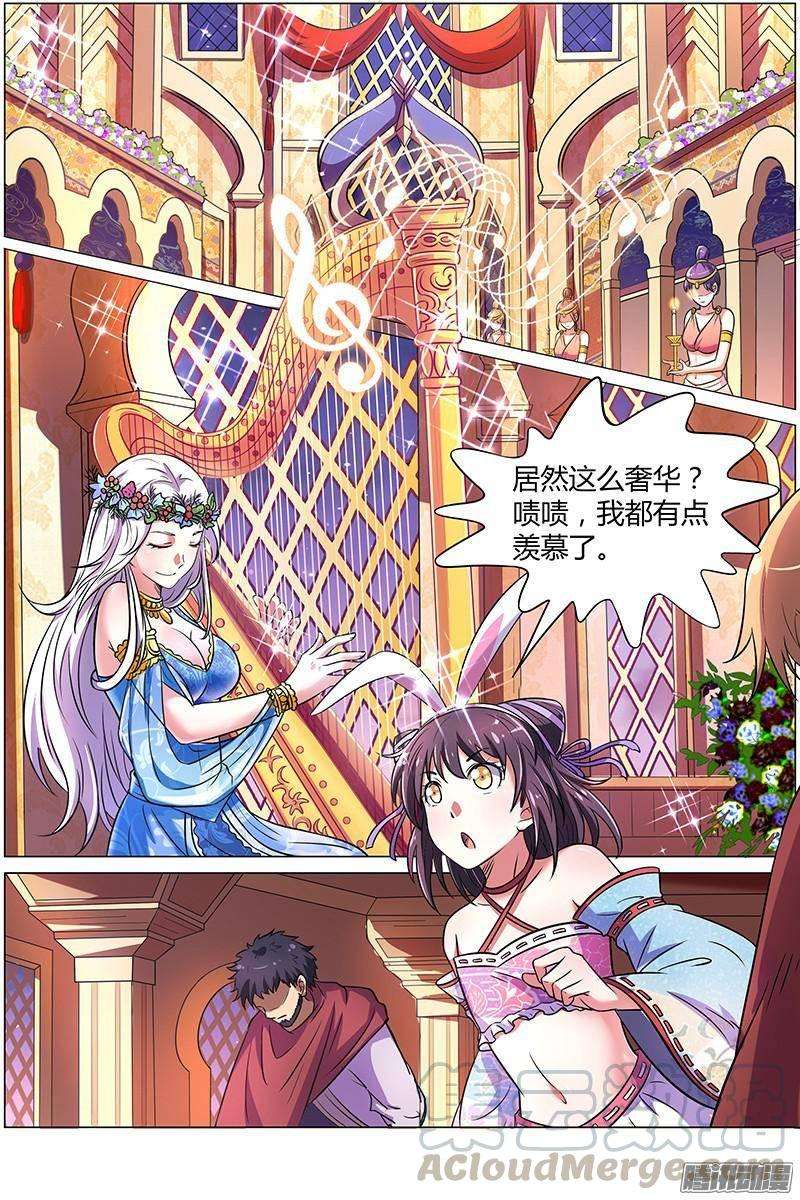 驭灵师九话 美人（14）