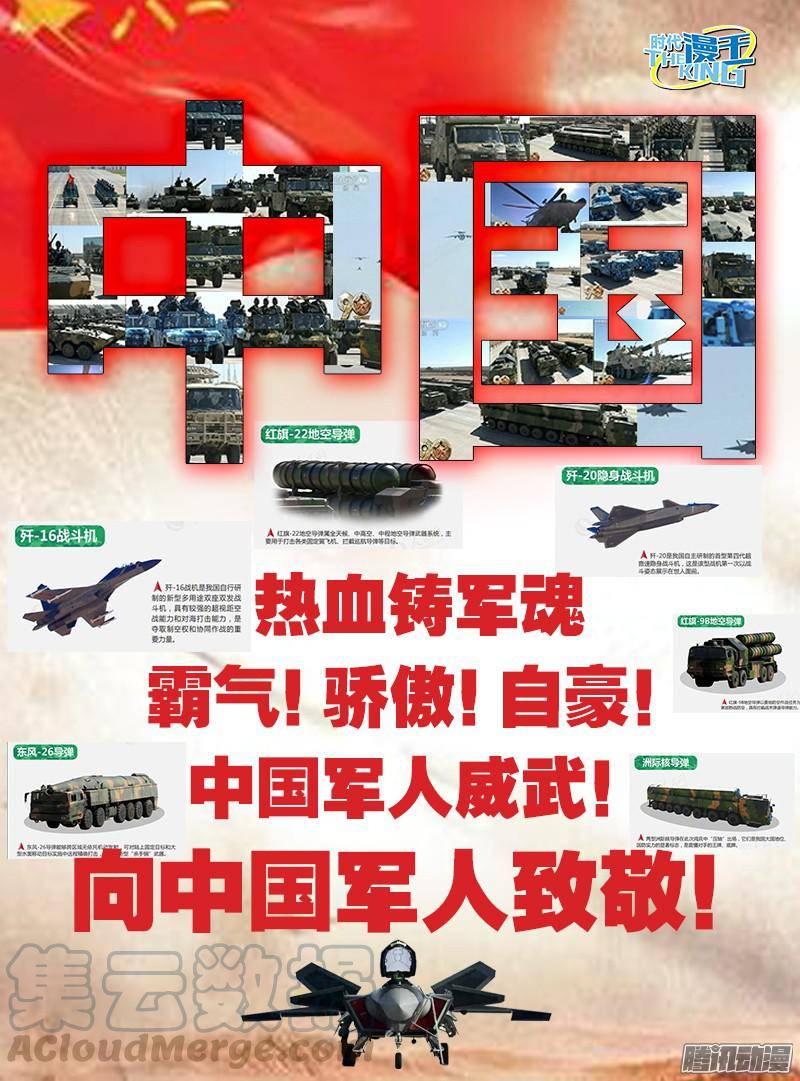 驭灵师九话 美人（18）