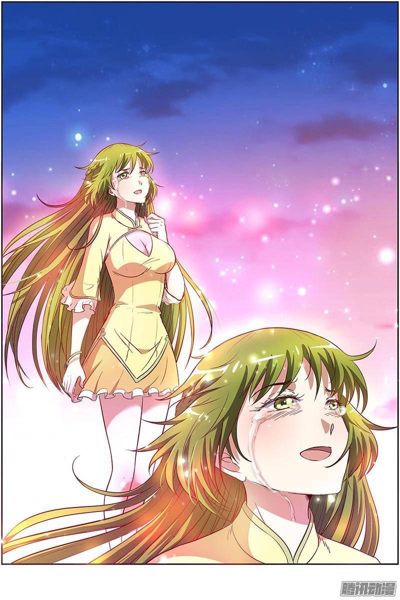驭灵师九话 美人（23）