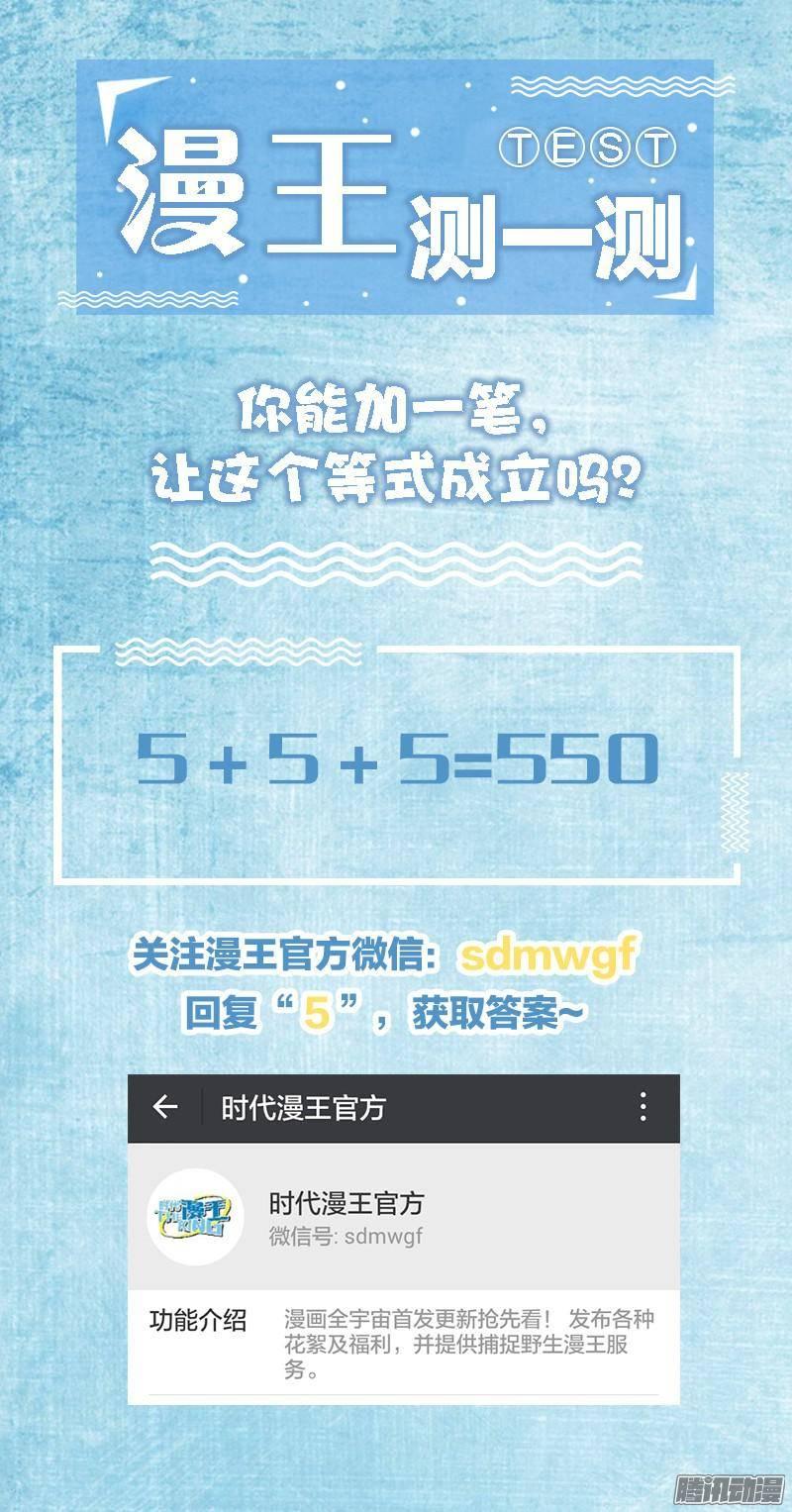 驭灵师九话 美人（23）