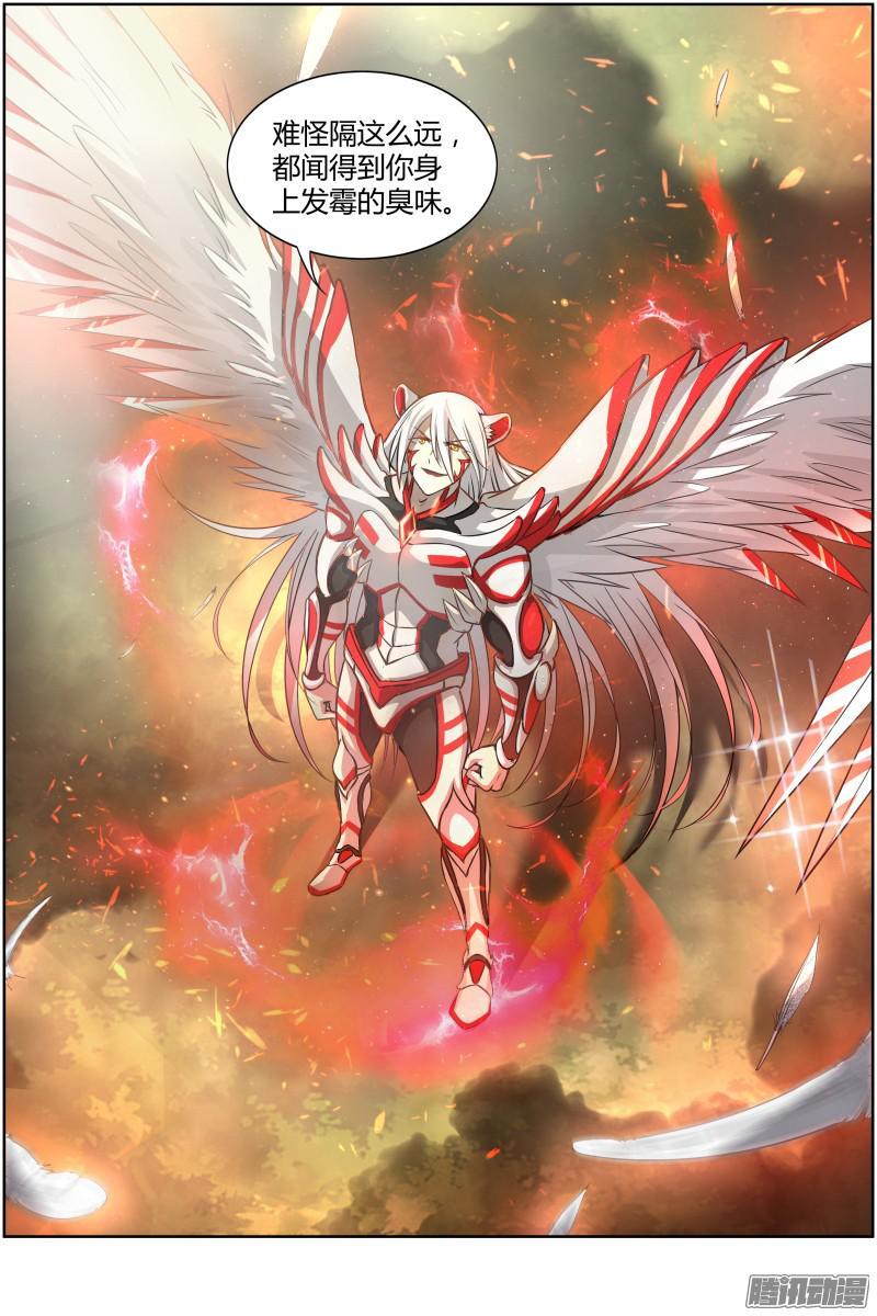 驭灵师十话 天使（4）