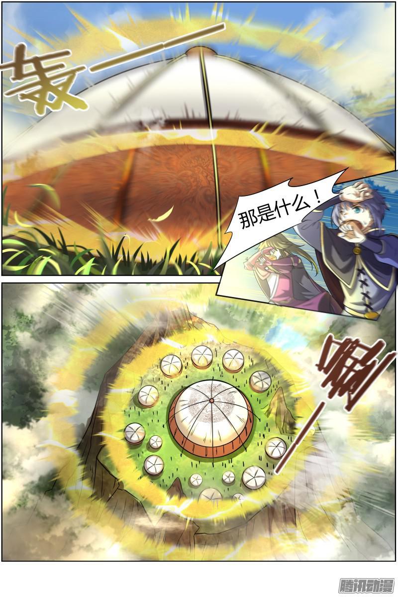 驭灵师十话 天使（7）