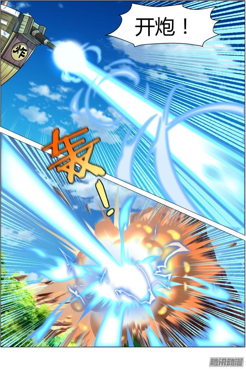 驭灵师十话 天使（13）