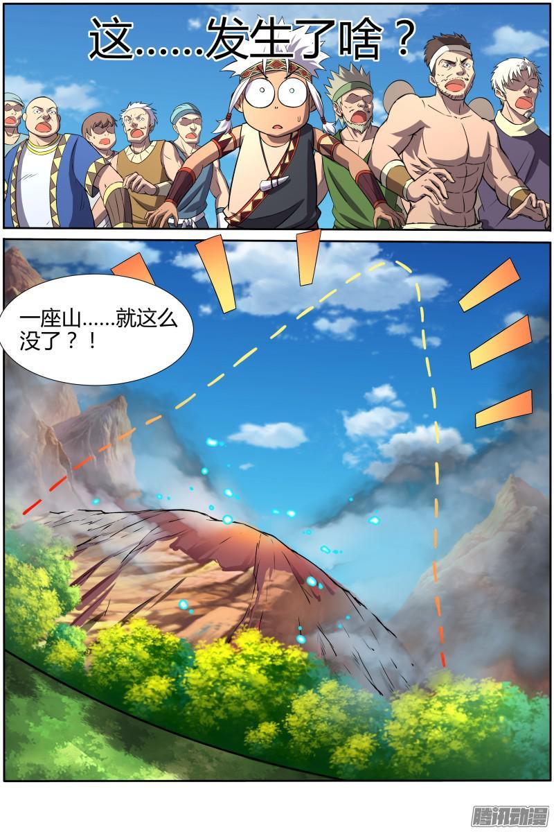 驭灵师十话 天使（13）