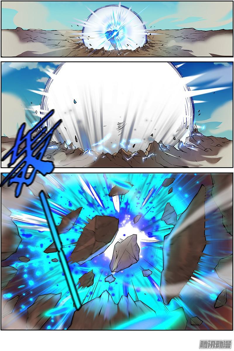 驭灵师十话 天使（22）