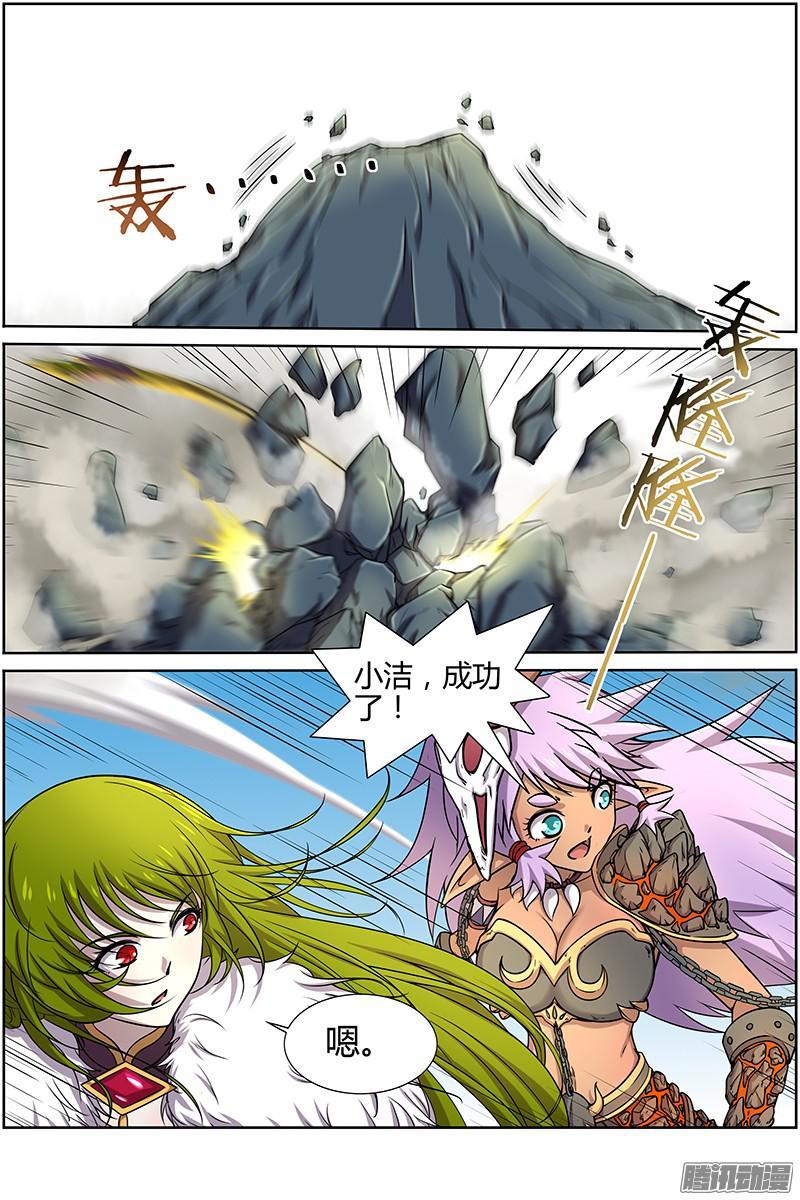 驭灵师十话 天使（24）