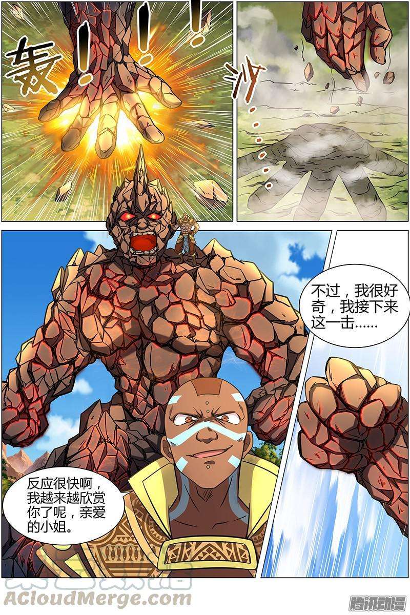 驭灵师十话 天使（26）