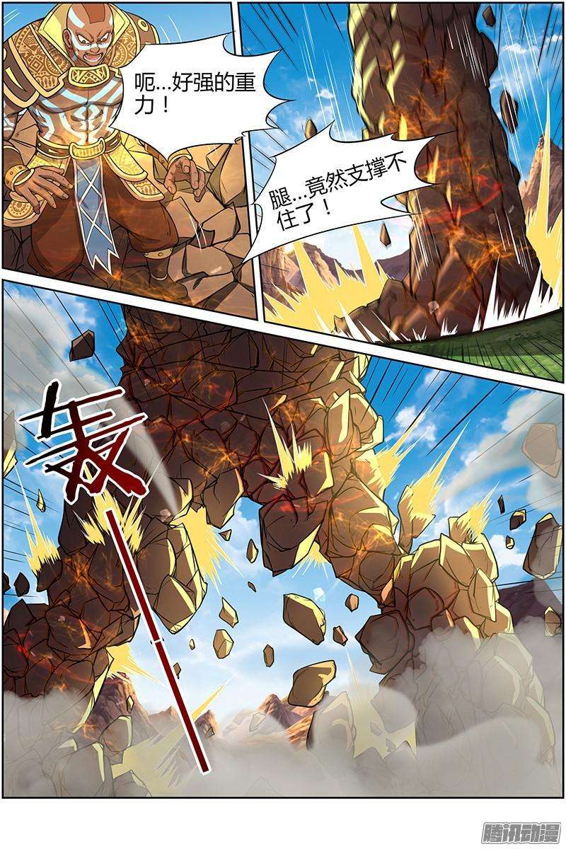 驭灵师十话 天使（26）