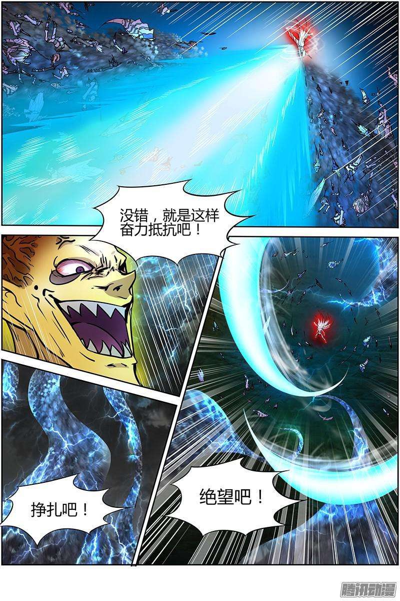 驭灵师十话 天使（27）