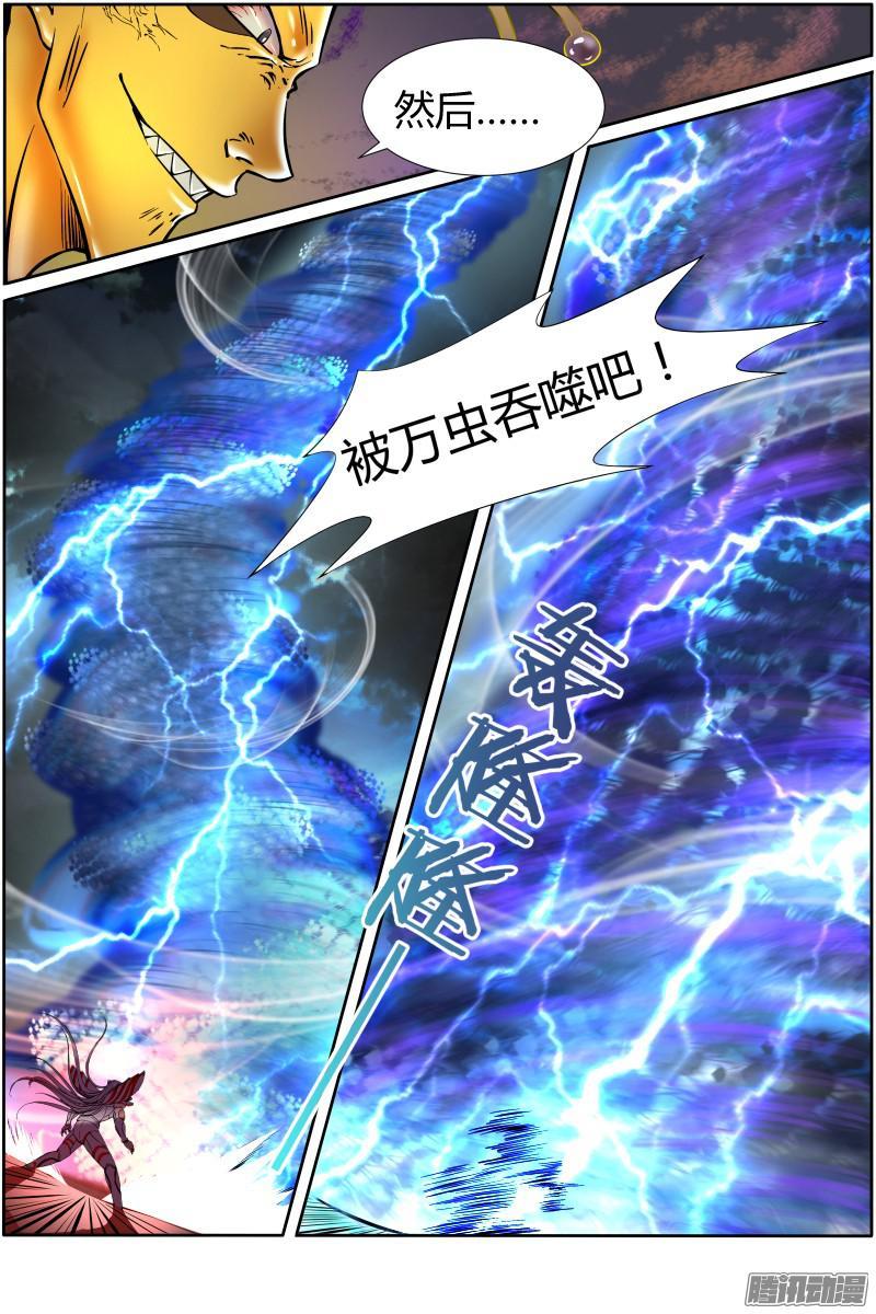 驭灵师十话 天使（27）