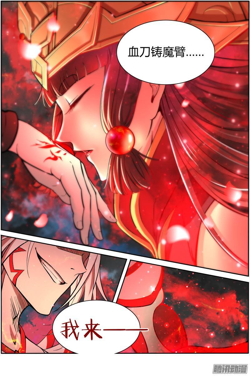 驭灵师十话 天使（27）