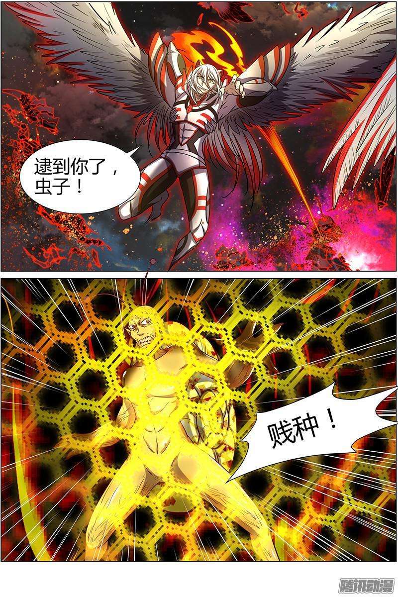 驭灵师十话 天使（28）