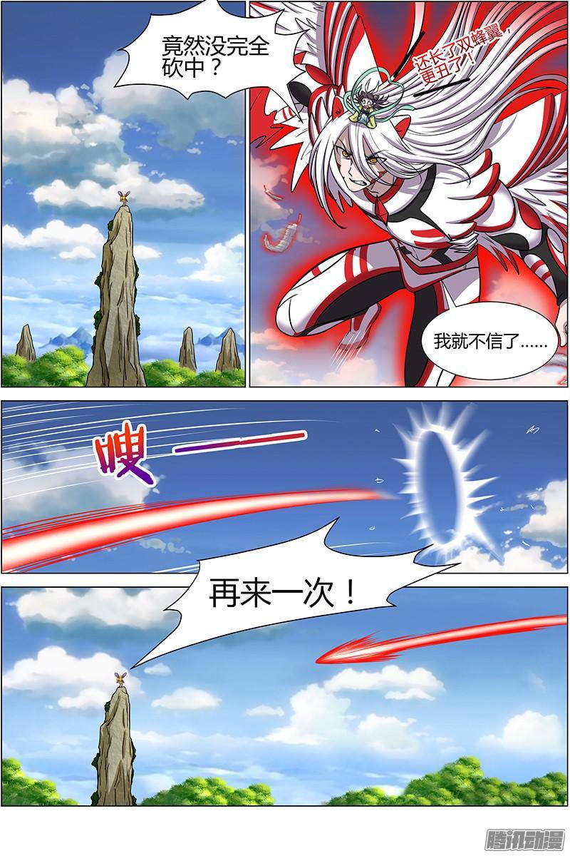 驭灵师十话 天使（30）