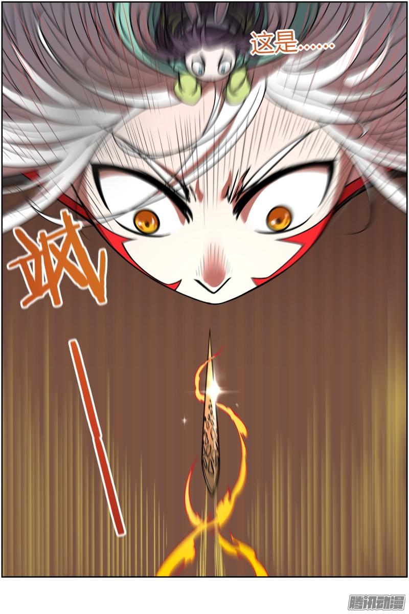驭灵师十话 天使（30）
