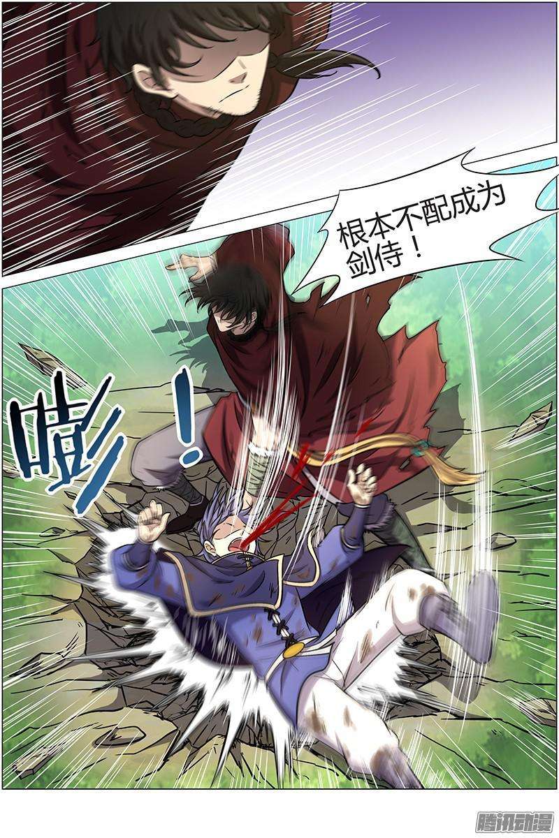 驭灵师十话 天使（31）