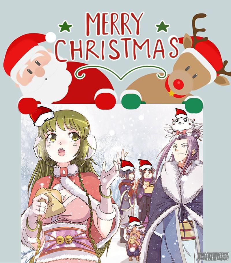 驭灵师十话 天使（32）