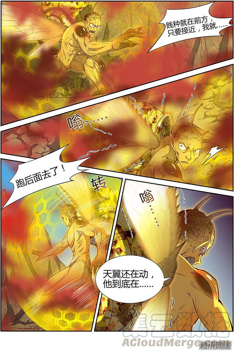 驭灵师十话 天使（34）