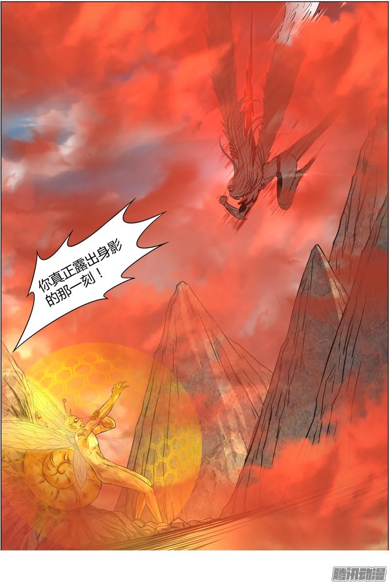 驭灵师十话 天使（35）