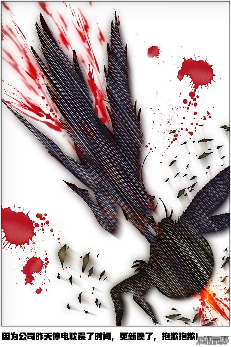 驭灵师十话 天使（35）