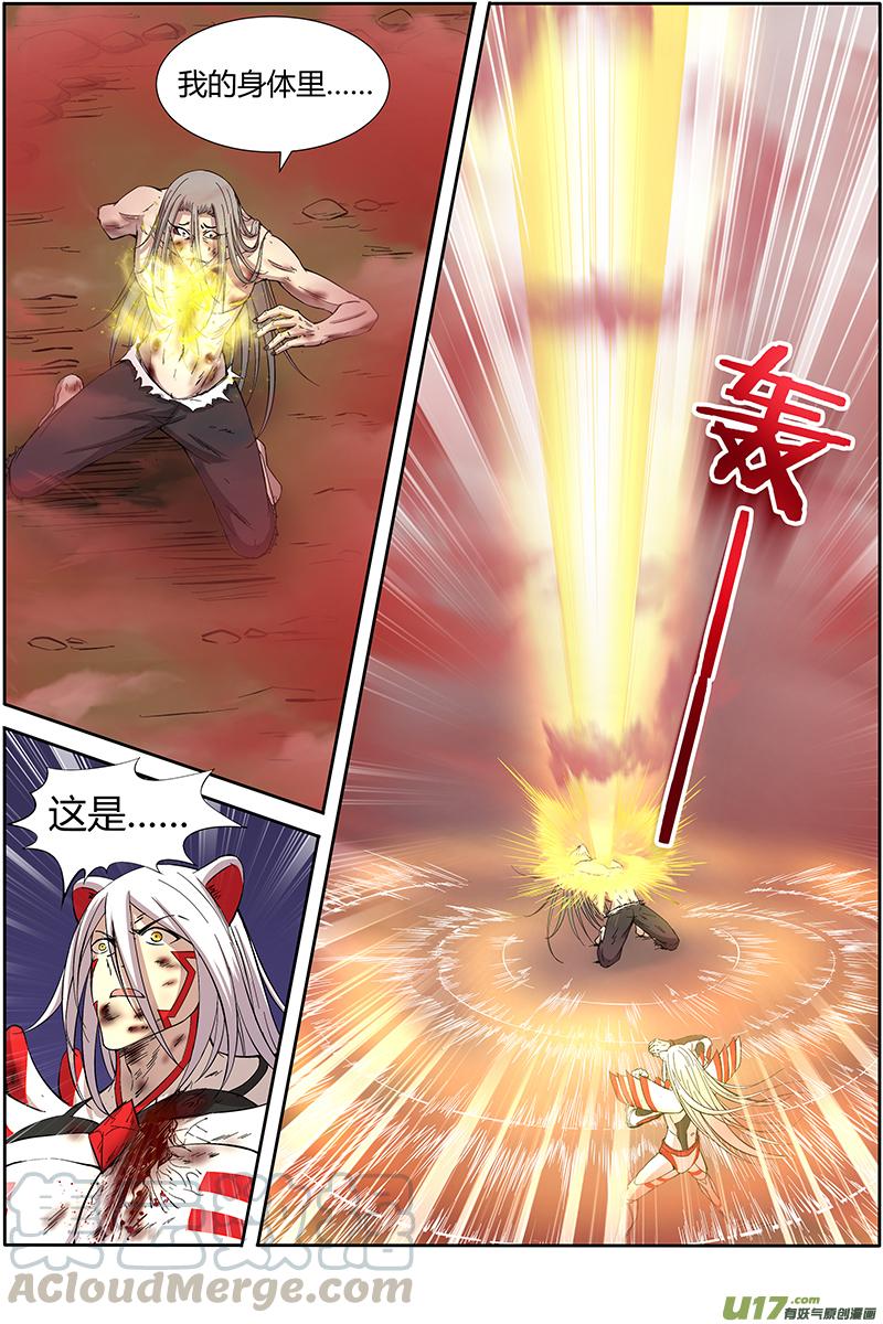驭灵师十话 天使（36）